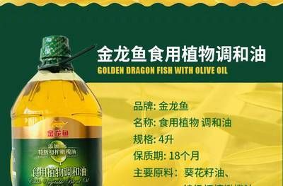 金龍魚最大多大：金龍魚最大體長(zhǎng)受到品種、飼養(yǎng)條件等多種因素的影響 金龍魚最大多大：金龍魚最大體長(zhǎng)受到品種、飼養(yǎng)條件等多種因素的影響 龍魚百科 第4張
