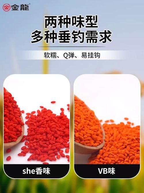 四川金龍魚餌配方大全