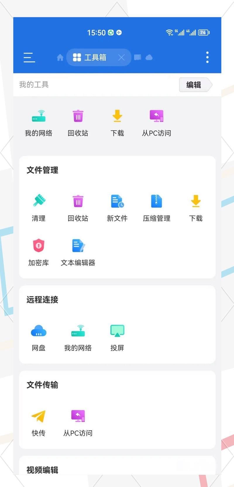 如何轉(zhuǎn)換筆趣閣下載的小說格式？