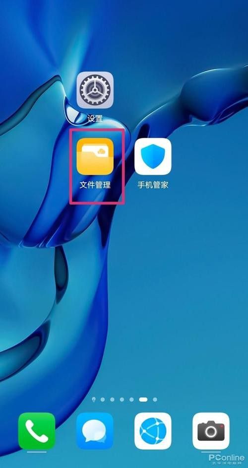 如何轉(zhuǎn)換筆趣閣下載的小說格式？