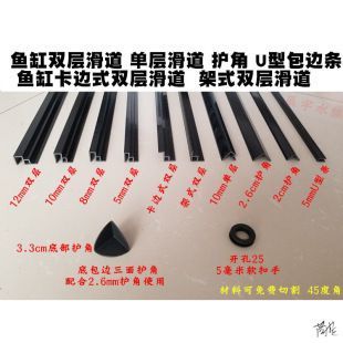 龍魚缸多大：龍魚缸大小取決于您打算在其中養殖的魚類數量和大小