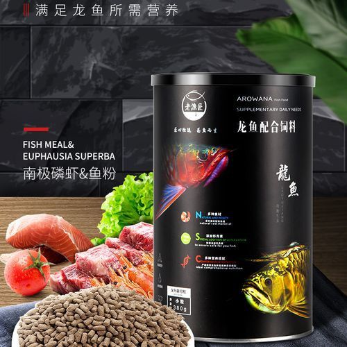 推薦幾款適合紅龍魚發色的飼料 推薦幾款適合紅龍魚發色的飼料 龍魚百科 第6張