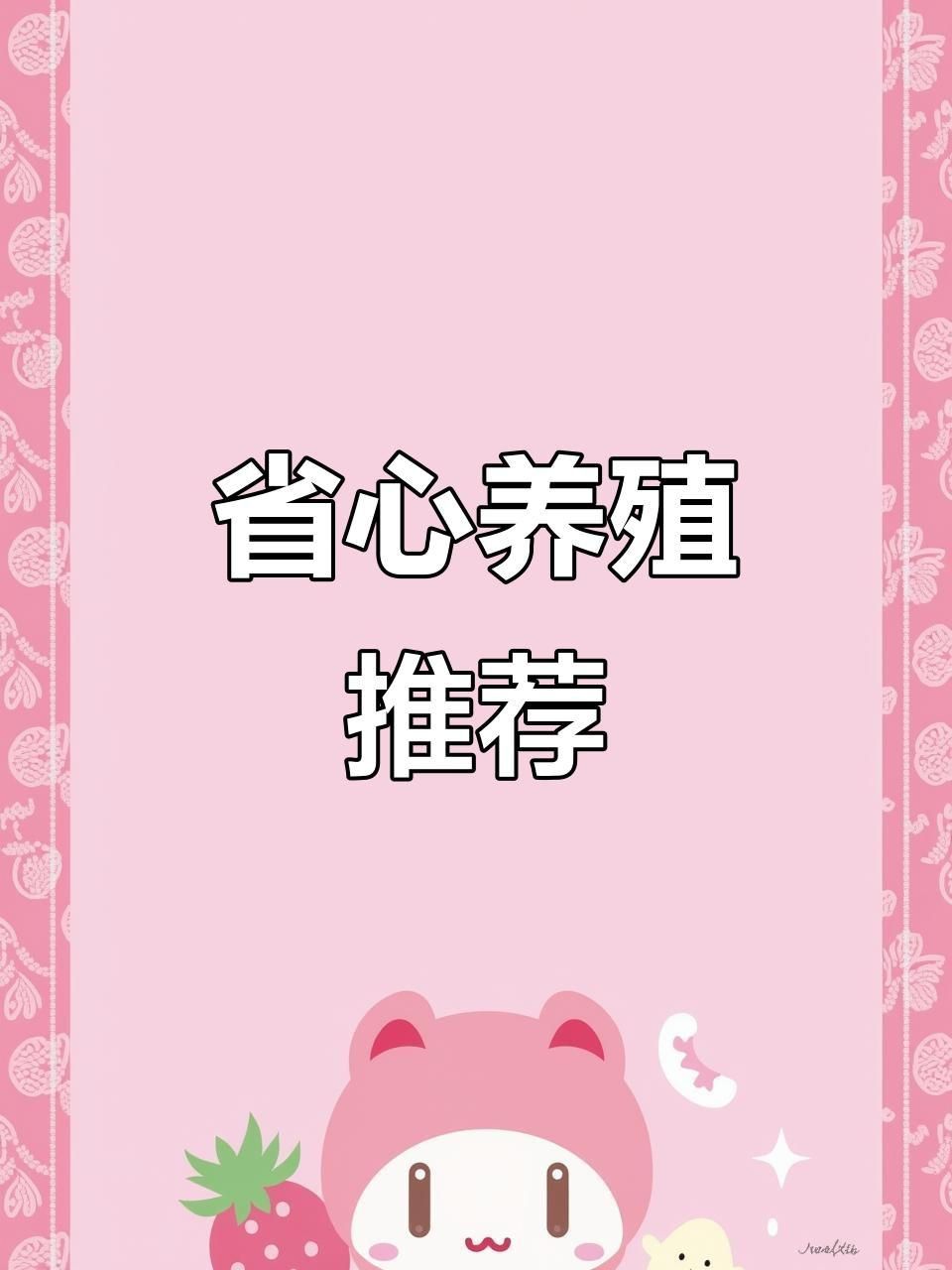 迷你鸚鵡魚好養嗎