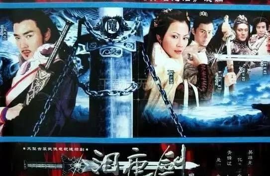 《英雄無淚》是古龍晚期的作品嗎？ 《英雄無淚》是古龍晚期的作品嗎？ 龍魚百科 第1張