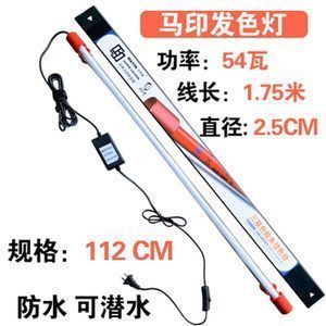 龍魚增艷燈和發色燈，龍魚增艷燈與發色燈的區別