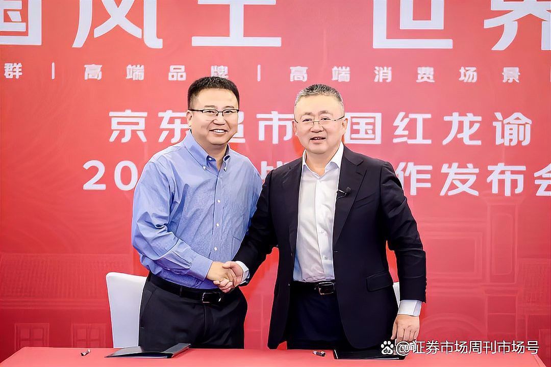 紅龍品牌與這些合作伙伴的合作內容是什么？