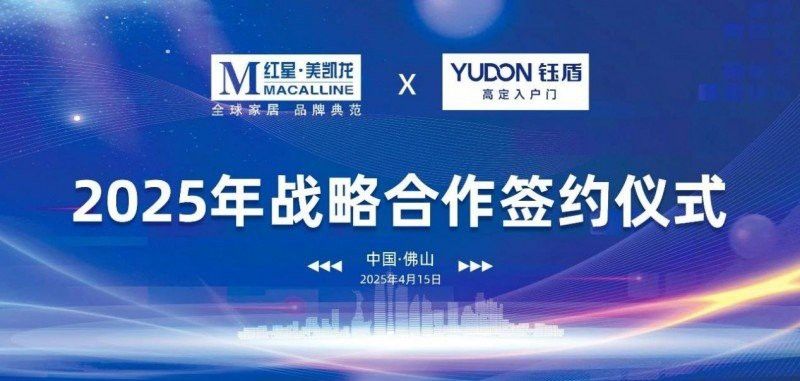 紅龍品牌與這些<strong><mark>合作</mark></strong>伙伴的<strong><mark>合作</mark></strong>內容是什么？