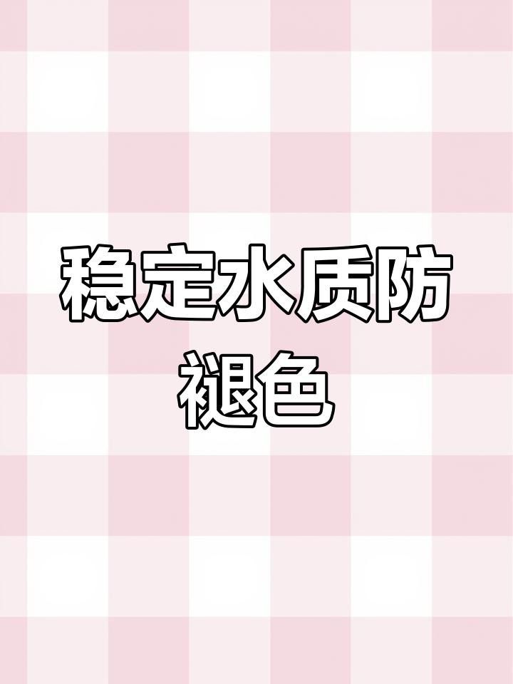 24K金龍魚褪色后如何恢復顏色？