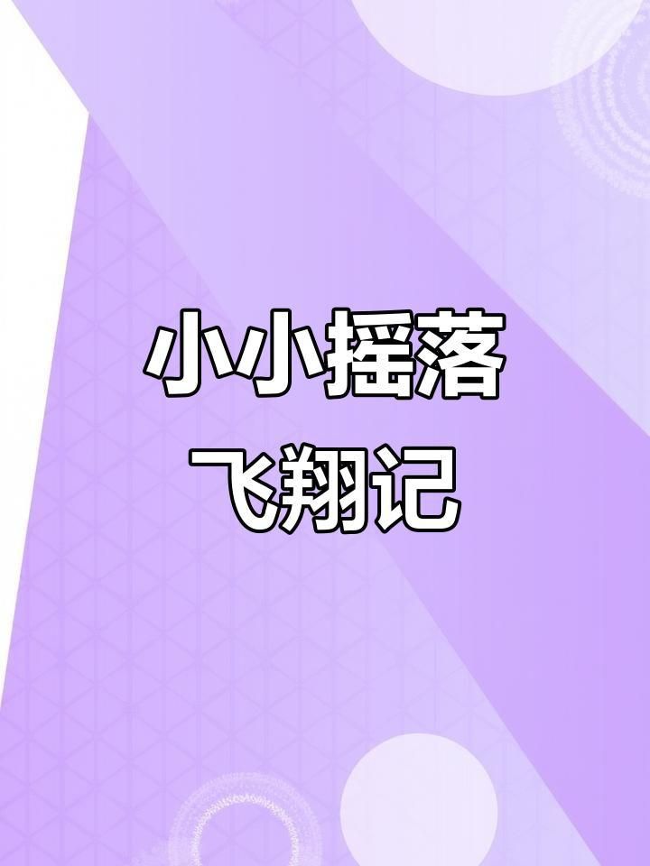 孔雀龍的特點