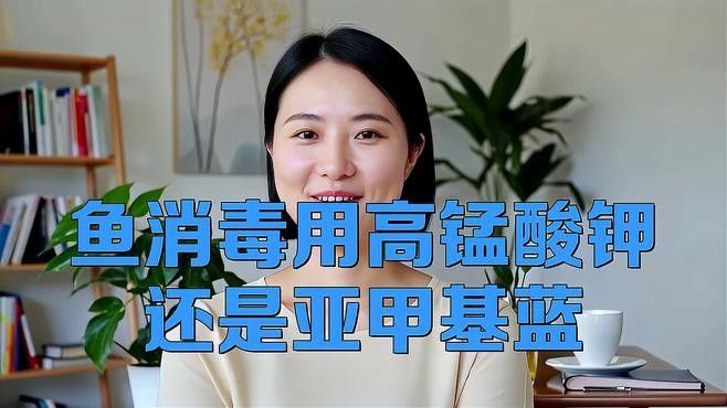 龍魚過世后多久處理魚缸比較合適？