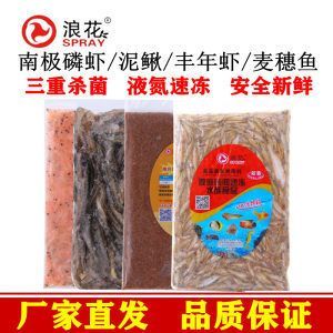 龍魚喂蝦仁消毒方法（喂養(yǎng)龍魚蝦仁時，除了選擇合適的蝦類和正確的處理方法外）