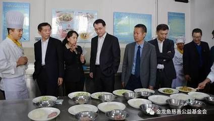 昆明金龍魚烹飪班怎么樣啊：昆明市盤龍職業(yè)高級中學(xué)“金龍魚”烹飪班