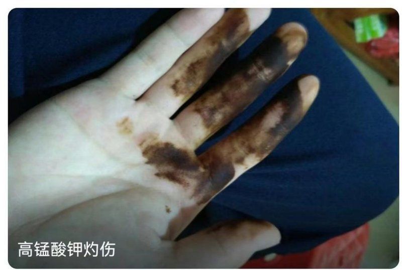 高錳酸鉀溶液如何配置 高錳酸鉀溶液如何配置 龍魚百科 第2張
