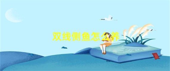 龍魚精養缸水位多少合適呢：龍魚精養缸水位多少合適？科學設置水位的關鍵要點 龍魚精養缸水位多少合適呢：龍魚精養缸水位多少合適？科學設置水位的關鍵要點 龍魚百科 第3張