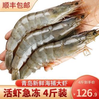 龍魚的厭食下大白片可以嗎：龍魚吃河蝦好還是吃蝦好，