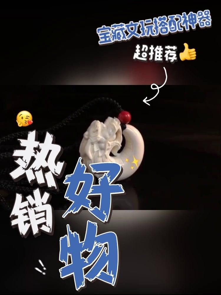 魚化龍飾品有哪些知名品牌？