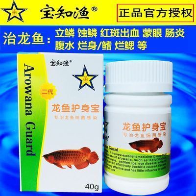 龍魚拉黑色的糞便正常嗎：龍魚的糞便顏色變化的原因