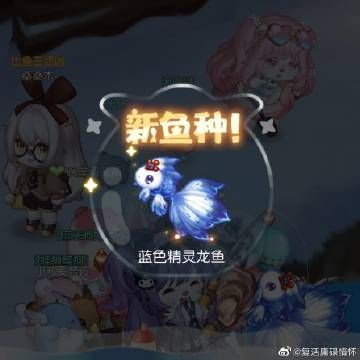 龍魚跳出來死了還能活嗎：龍魚跳出來死了，還能活嗎？
