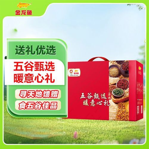 金龍魚在哪些電商平臺(tái)有官方旗艦店？ 金龍魚在哪些電商平臺(tái)有官方旗艦店？ 龍魚百科 第2張