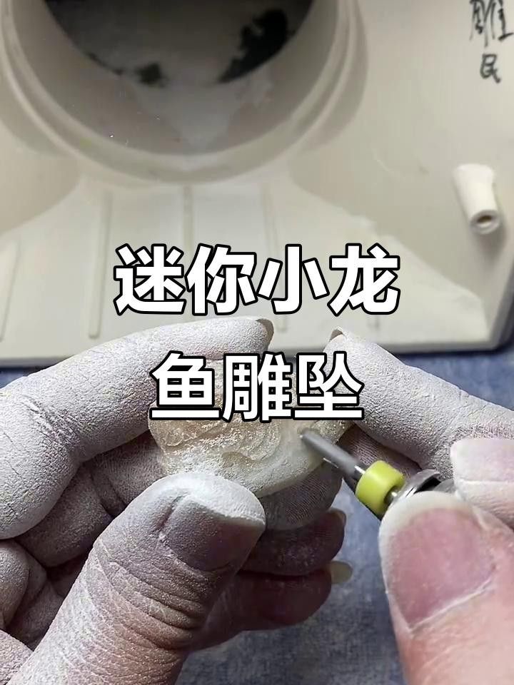 龍魚雕刻品的價格范圍