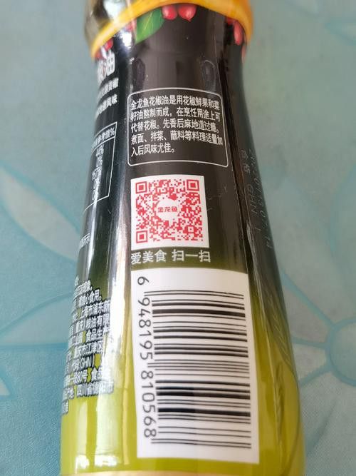金龍魚條碼查詢