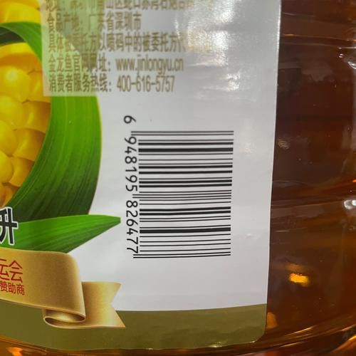金龍魚條碼查詢