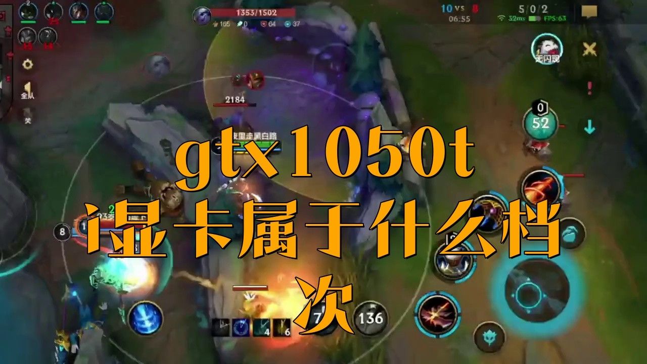如何優化GTX 1050 Ti紅龍版的性能？