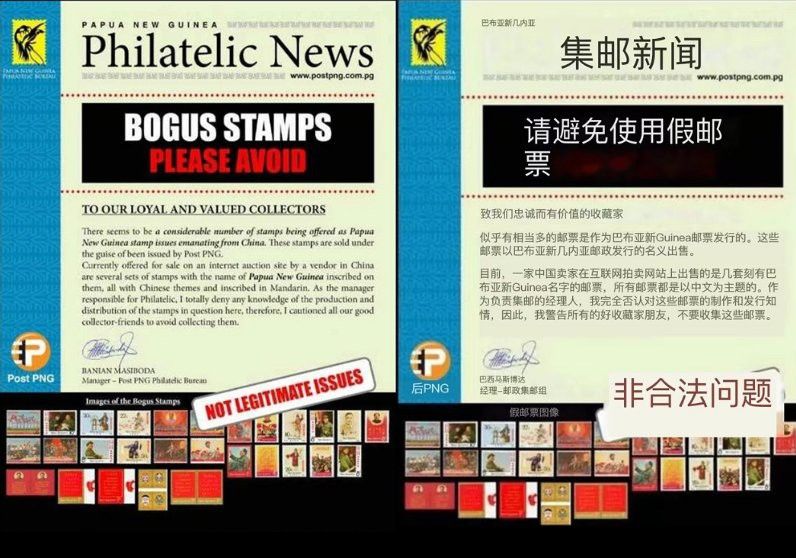 線上渠道購買紅龍旗紀念品可靠嗎？