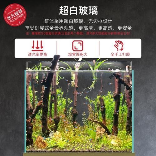 龍魚魚缸哪個品牌好一點的