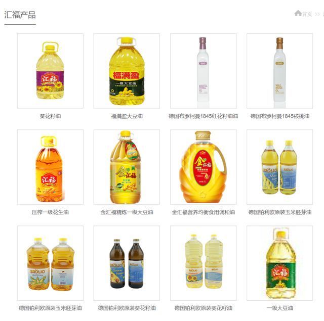 金龍魚為什么下架了,金龍魚品牌產品下架的原因 龍魚百科 第2張 金龍魚為什么下架了,金龍魚品牌產品下架的原因 金龍魚為什么下架了,金龍魚品牌產品下架的原因 龍魚百科 第2張