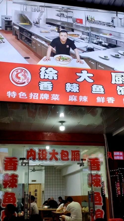上饒龍魚專賣店