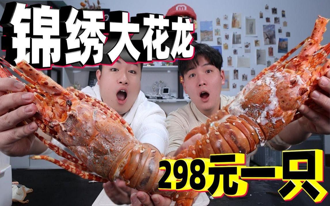 紅金龍魚的市場價格是多少？