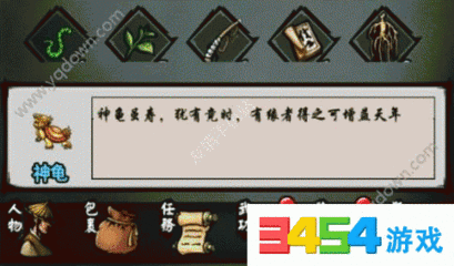 江湖風云錄金龍魚在哪里買（《江湖風云錄》金龍魚獲取方法江湖風云錄怎么吊金龍魚）