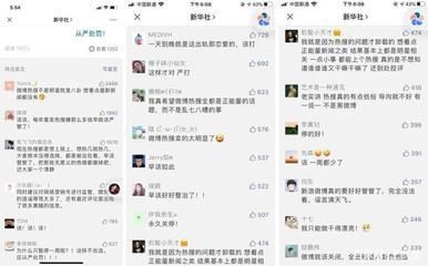 龍魚微信群微信交流群（關于龍魚微信群的相關網址） 龍魚微信群微信交流群（關于龍魚微信群的相關網址） 龍魚百科 第3張