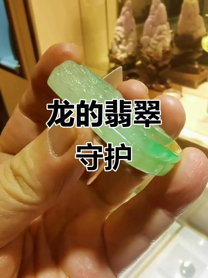 龍頭翡翠佩戴意義