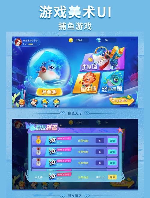 如何下載和安裝五龍捕魚官網2023官方版？