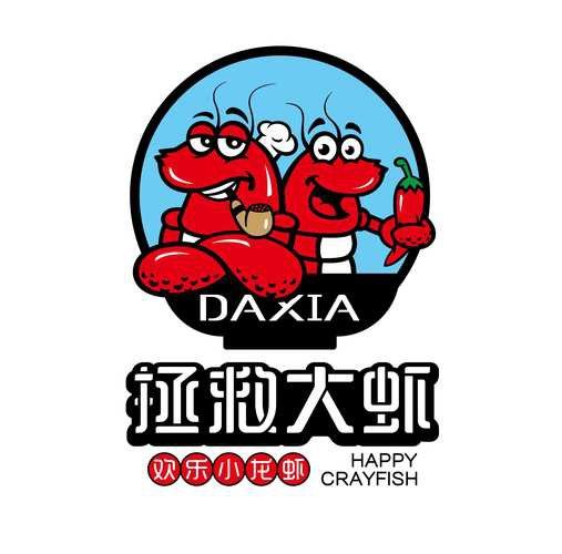 有沒有具體的龍蝦LOGO設計案例？