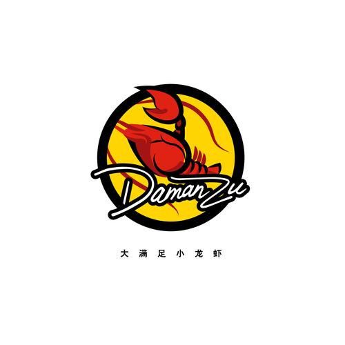 有沒有具體的龍蝦LOGO設計案例？