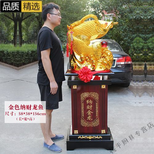 金色龍魚多少錢一只圖片