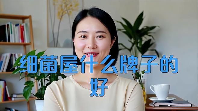 哪些品牌細菌屋性價比最高？ 哪些品牌細菌屋性價比最高？ 龍魚百科 第2張