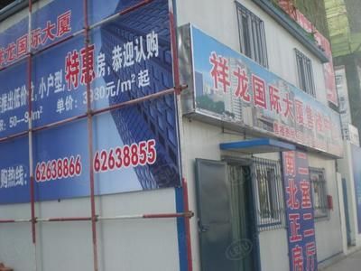 廣州祥龍國際水族貿易批發：廣州祥龍國際水族貿易批發的貨源基地位于廣州市荔灣區中南街海中一路東約19號