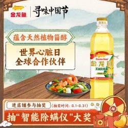 金龍魚特選玉米油