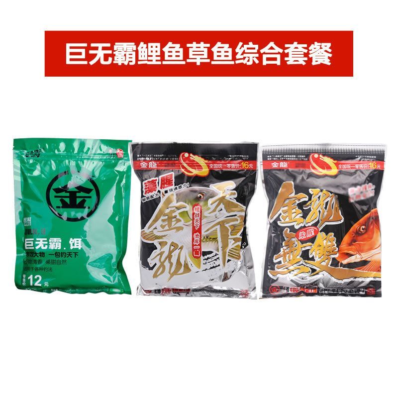 金龍魚餌的餌料搭配：金龍魚餌的餌料搭配方案 金龍魚餌的餌料搭配：金龍魚餌的餌料搭配方案 龍魚百科 第2張
