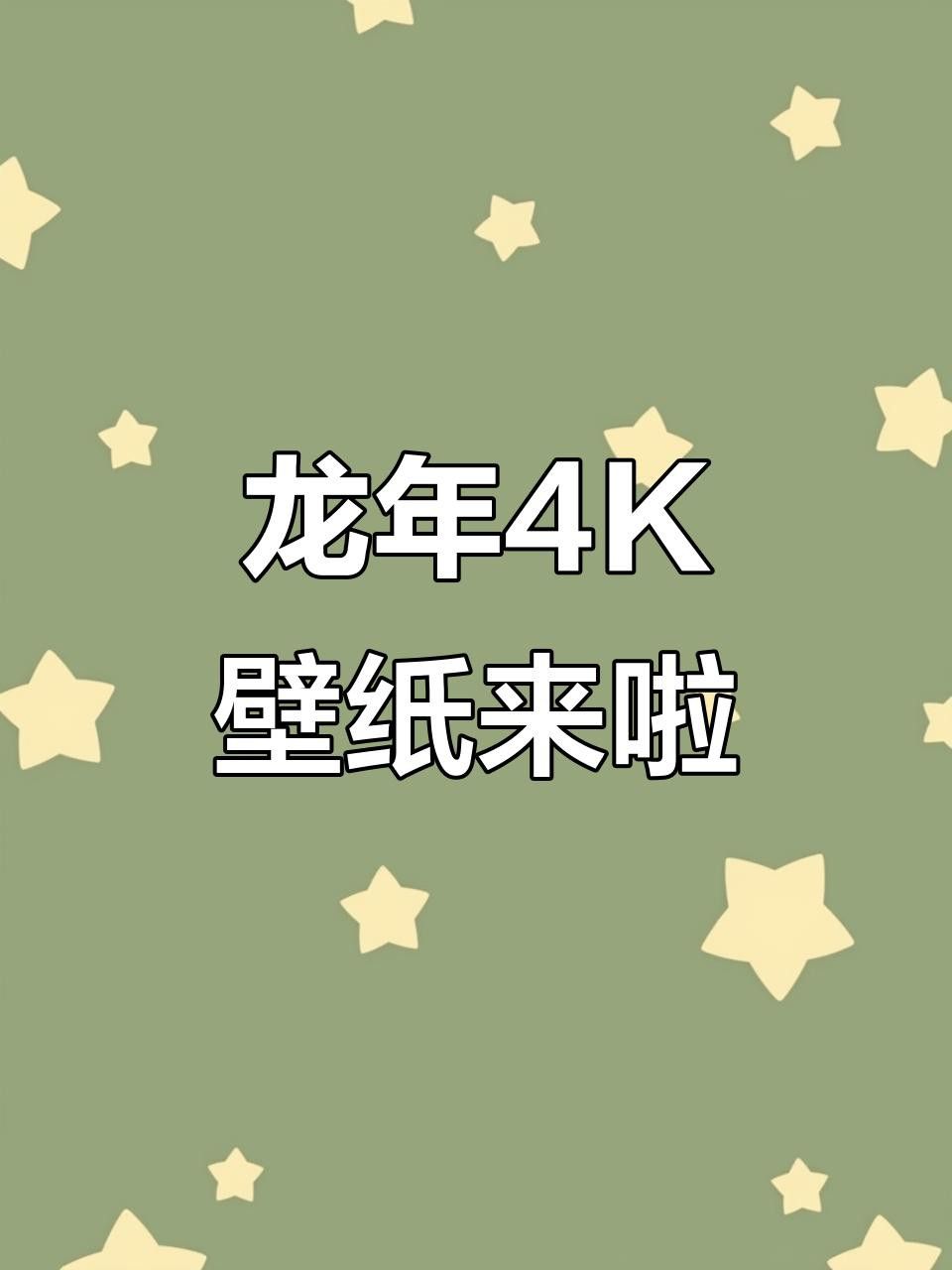 有沒有更多官方經典壁紙？