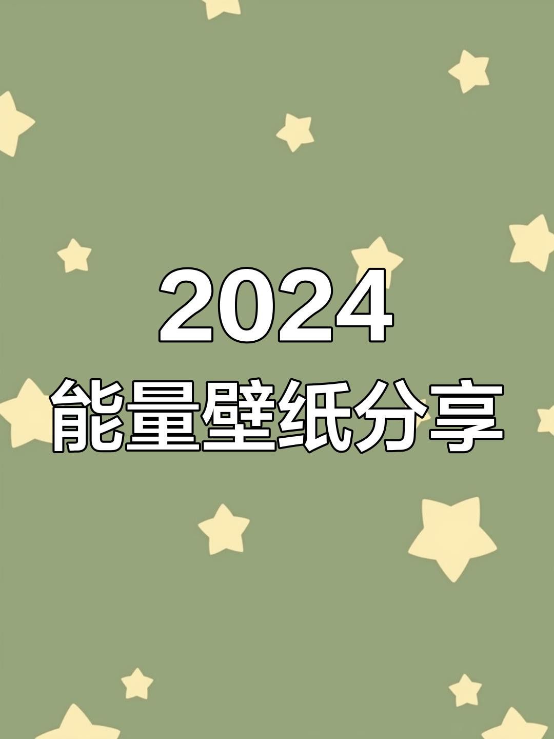 有沒有更多官方經典壁紙？