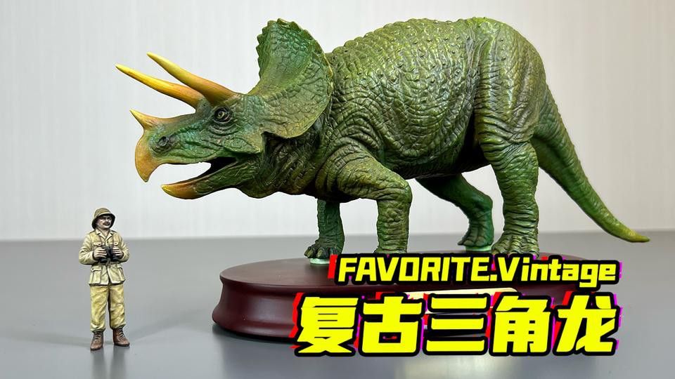 三角龍和藍龍哪個更受歡迎？