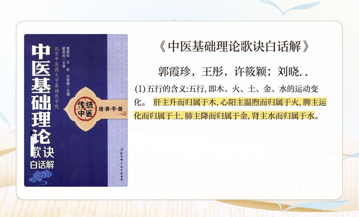 龍的屬性在五行中屬什么 龍的屬性在五行中屬什么 龍魚百科 第3張