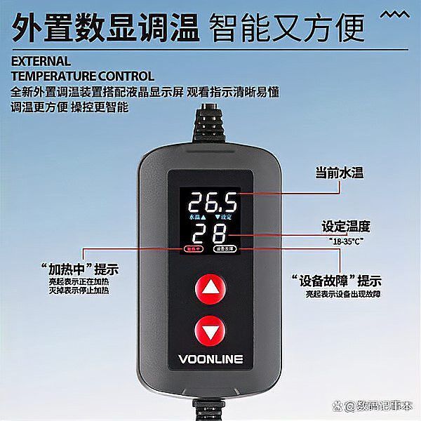 養(yǎng)龍魚用什么加熱棒什么牌子好