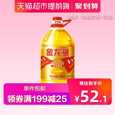 金龍魚價錢在什么價位好一點呢（寶石金龍魚價格）