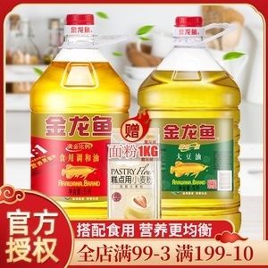 金龍魚價錢在什么價位好一點呢（寶石金龍魚價格）